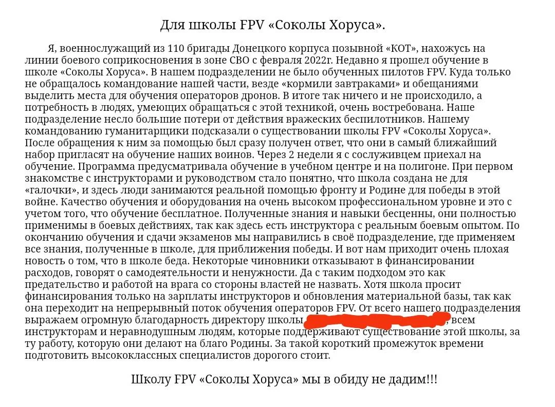 Изображение к публикации