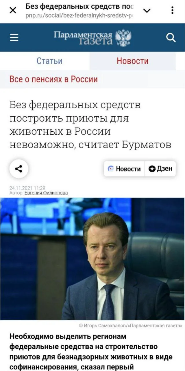 Изображение к публикации