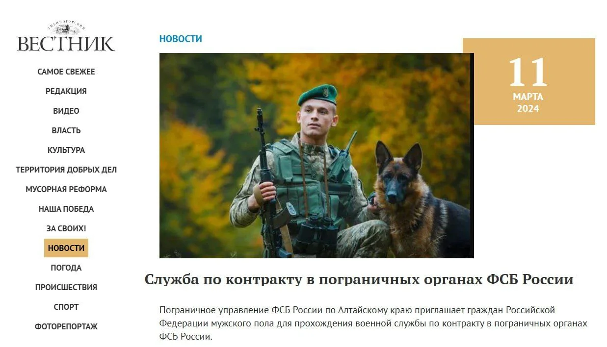 Изображение к публикации