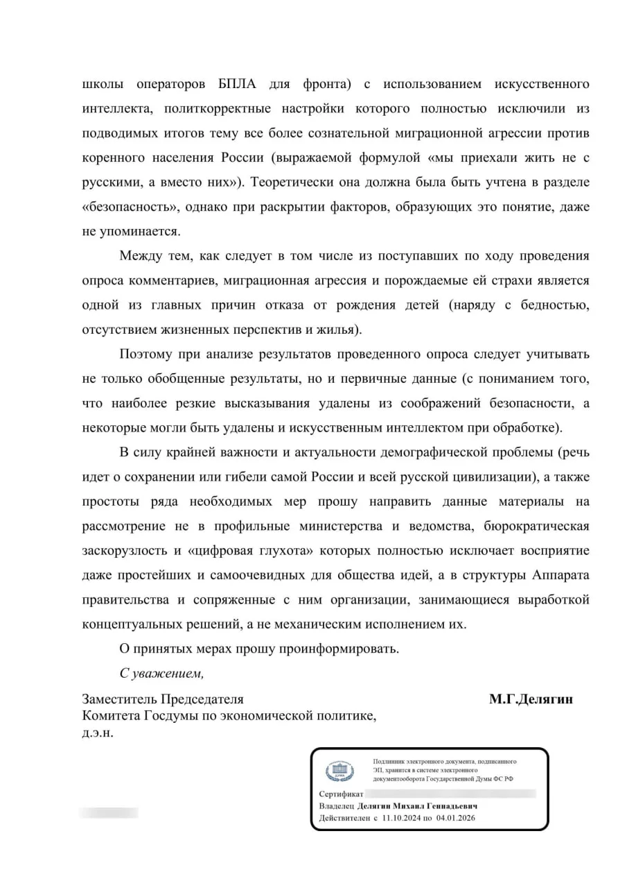 Изображение к публикации
