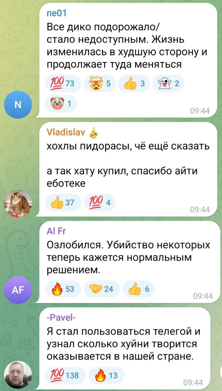 Изображение к публикации