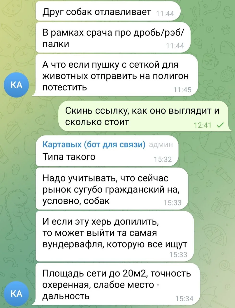 Изображение к публикации