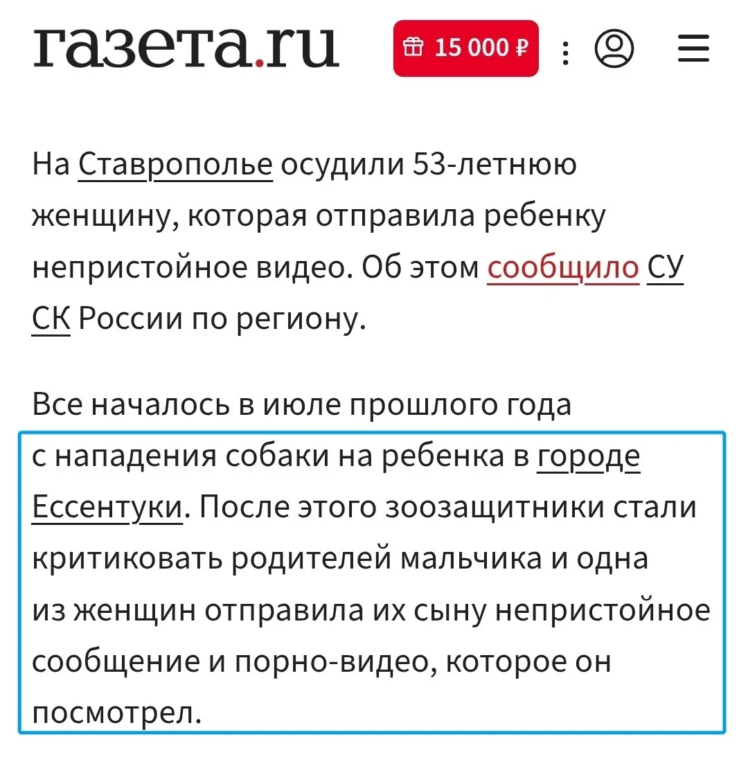Изображение к публикации