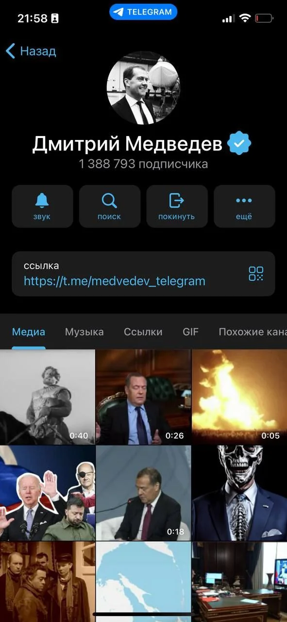 Изображение к публикации