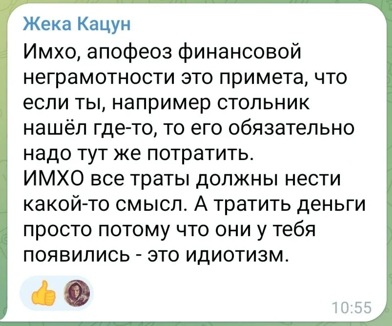 Изображение к публикации
