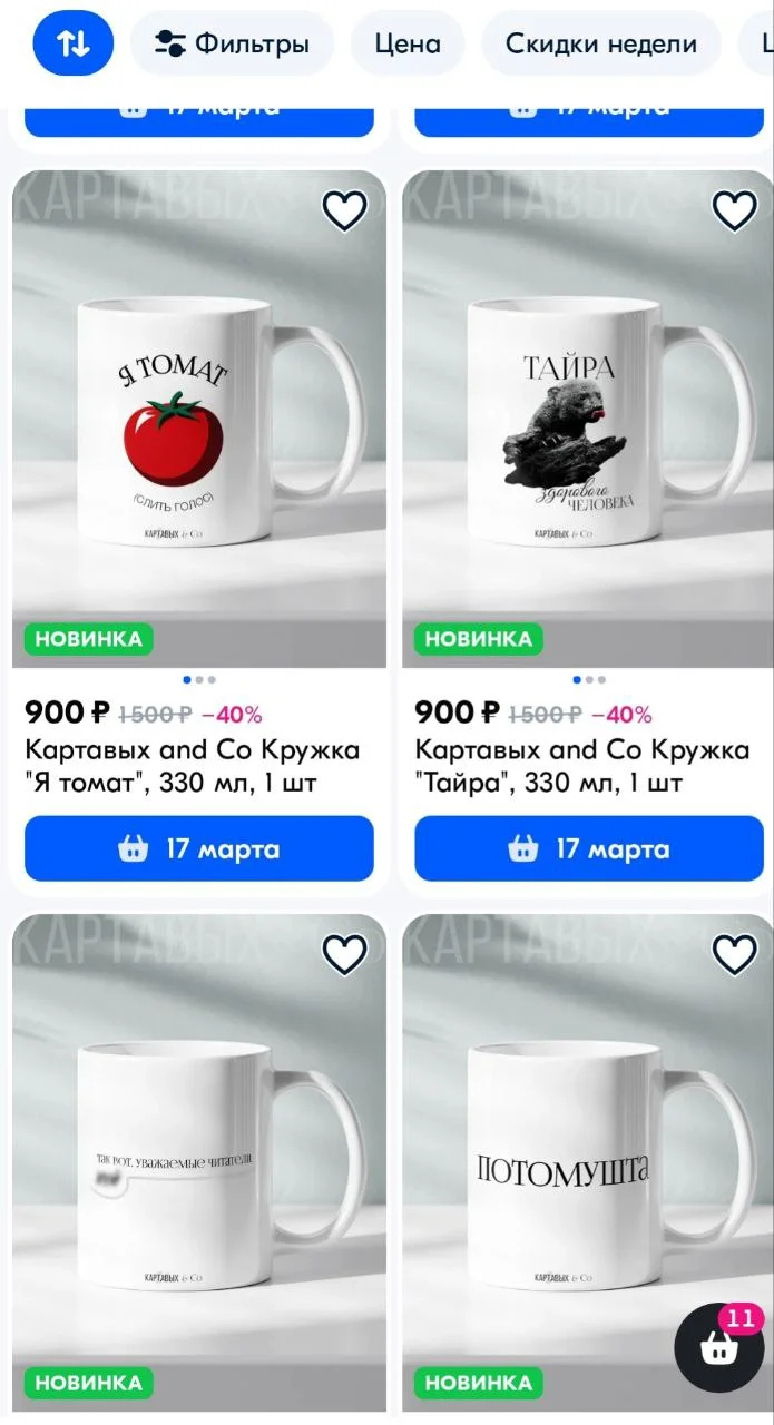 Изображение к публикации
