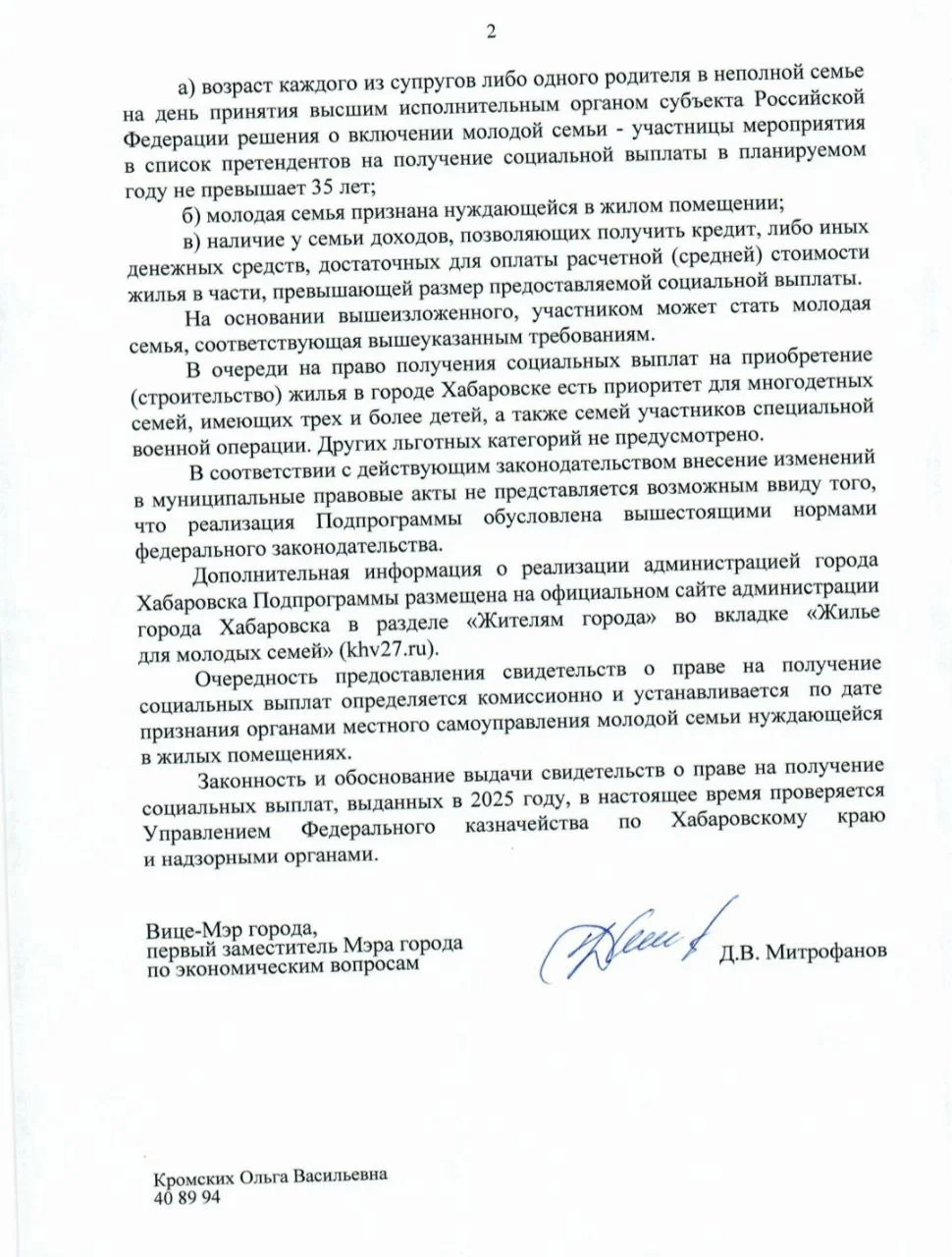 Изображение к публикации