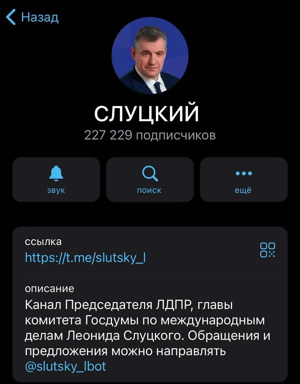 Изображение к публикации