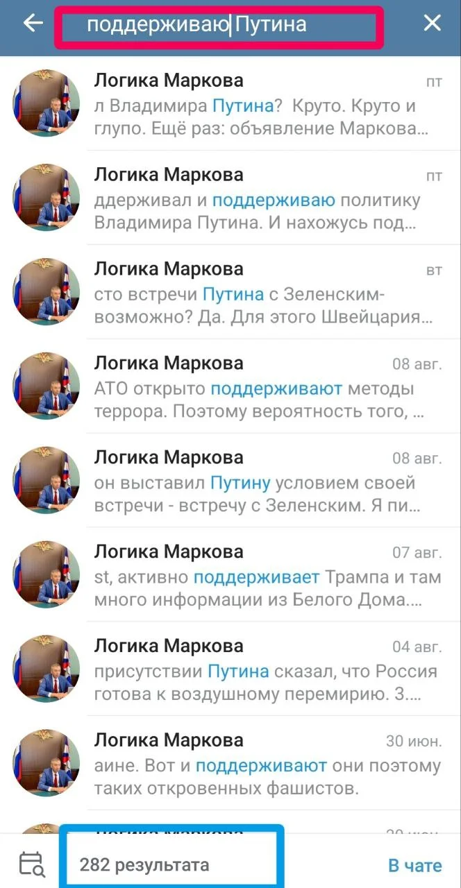 Изображение к публикации