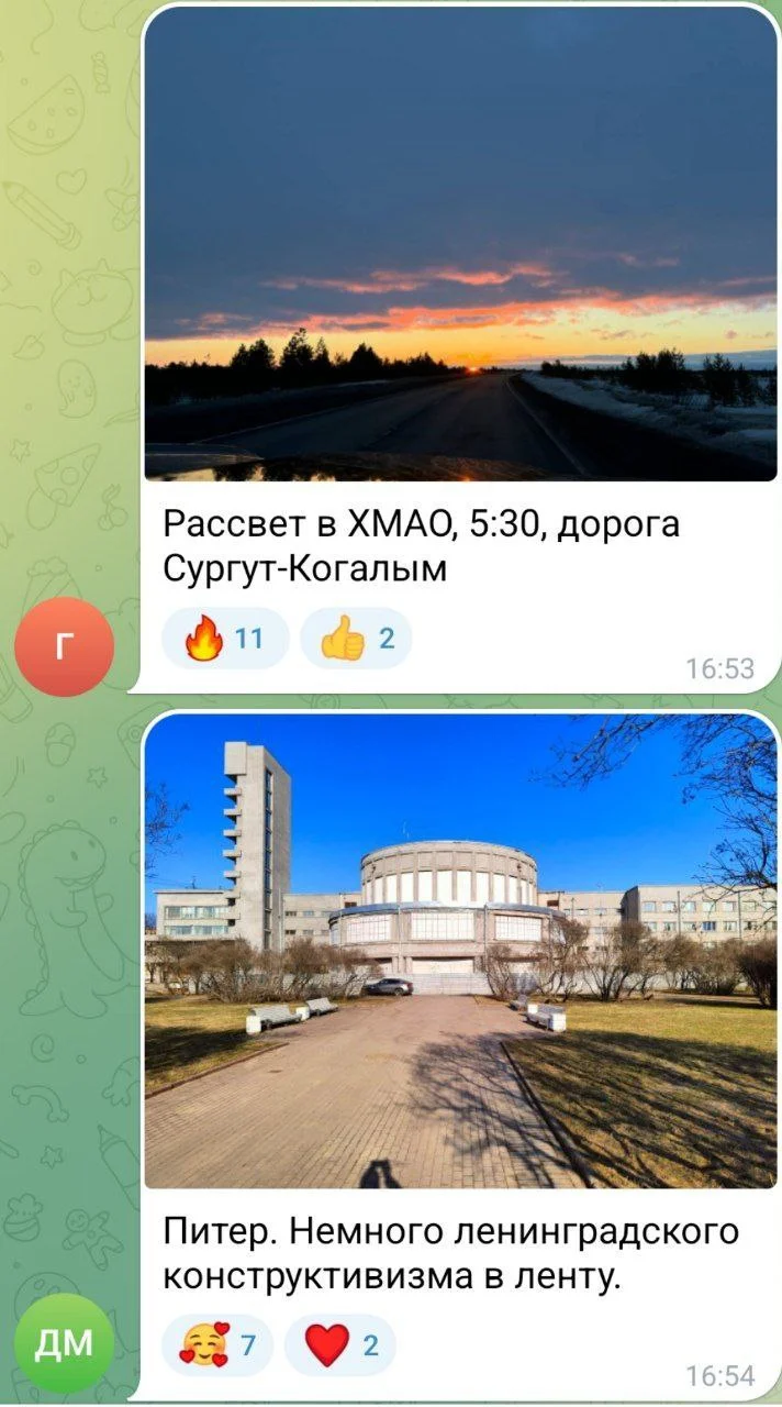 Изображение к публикации