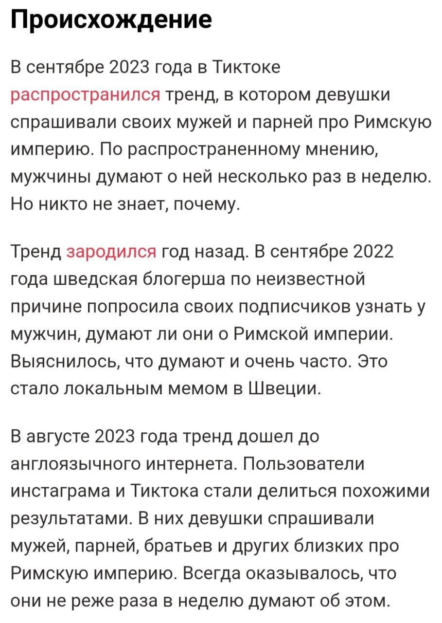 Изображение к публикации