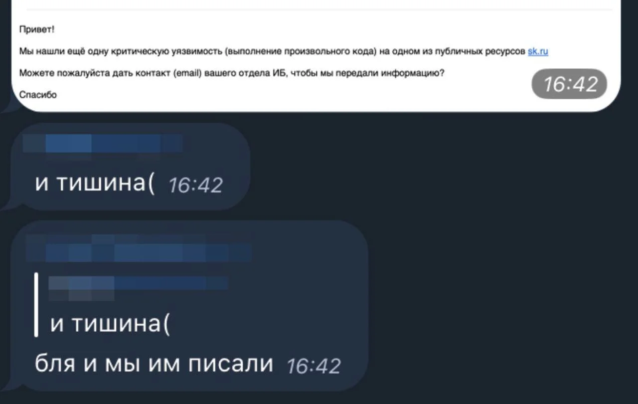Изображение к публикации