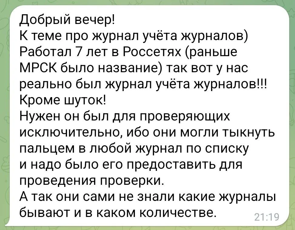 Изображение к публикации