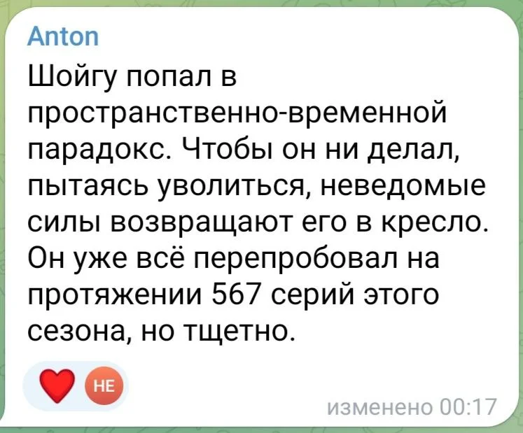 Изображение к публикации
