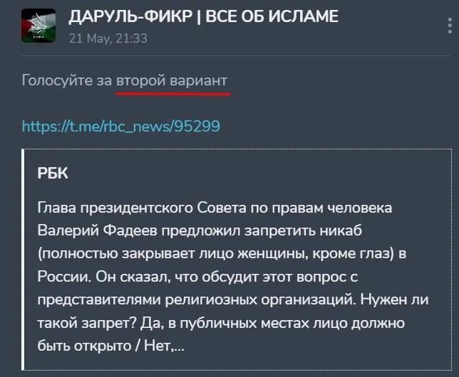 Изображение к публикации