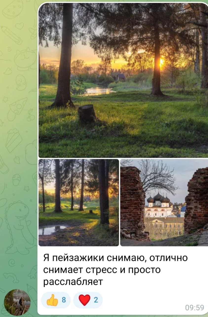 Изображение к публикации