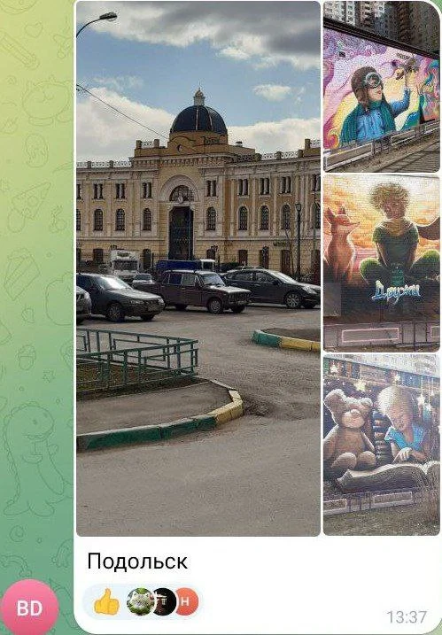 Изображение к публикации
