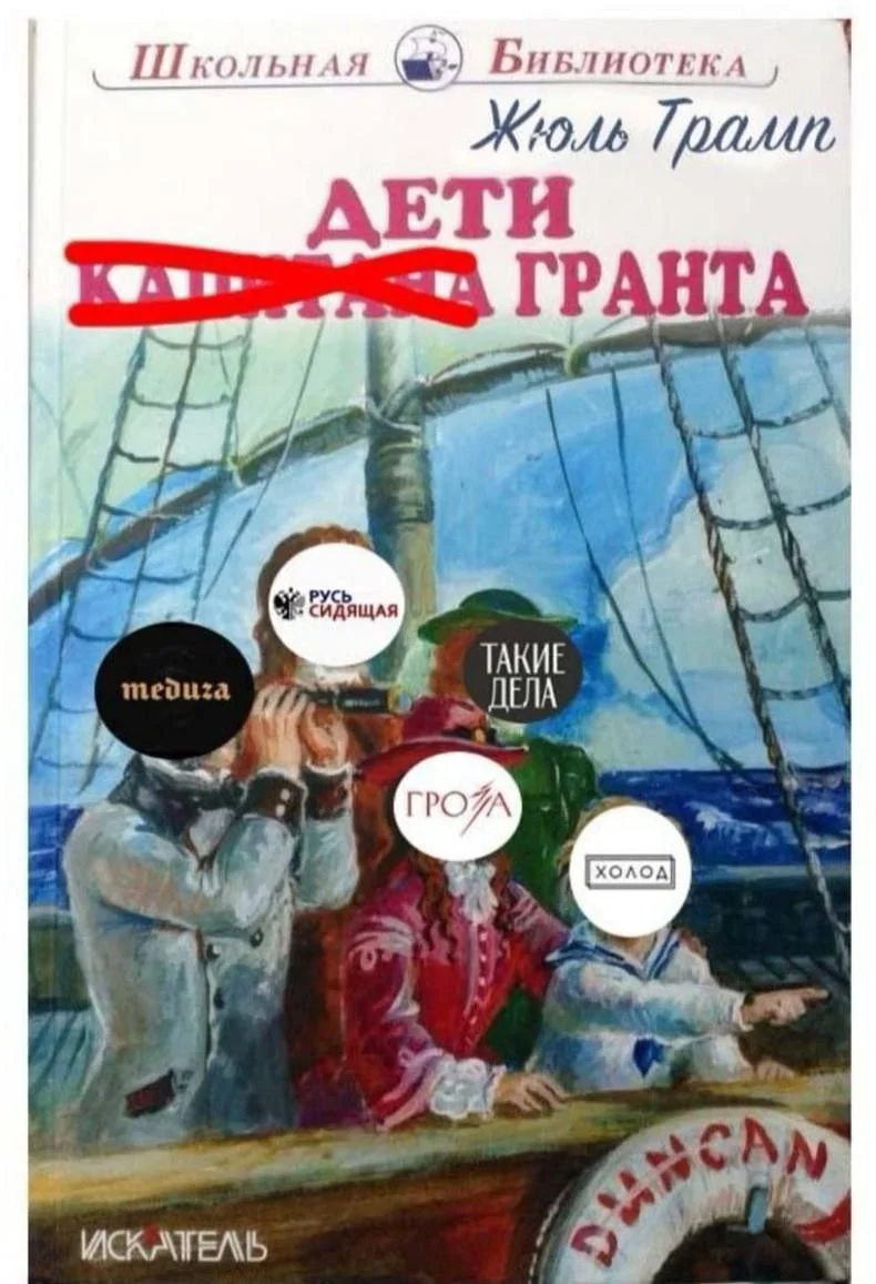 Изображение к публикации