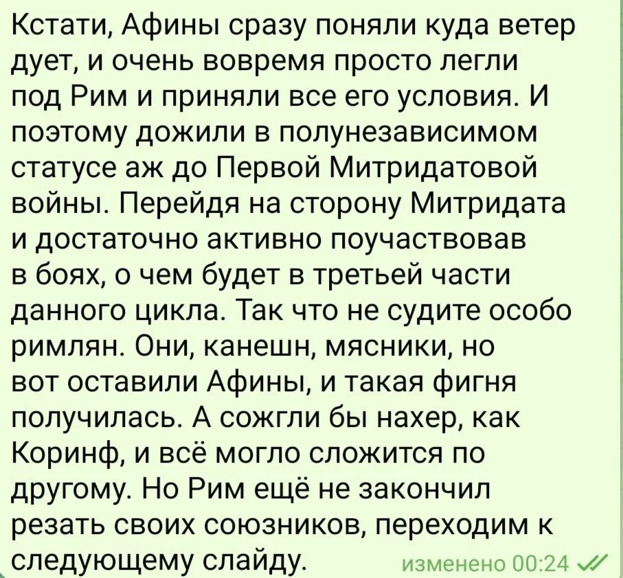 Изображение к публикации