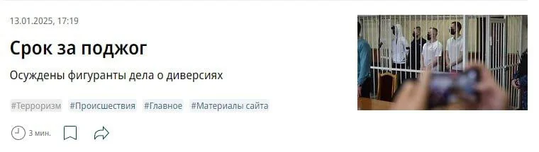 Изображение к публикации