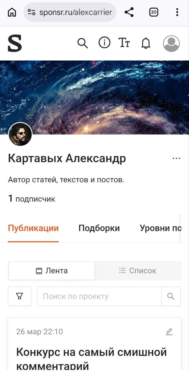 Изображение к публикации