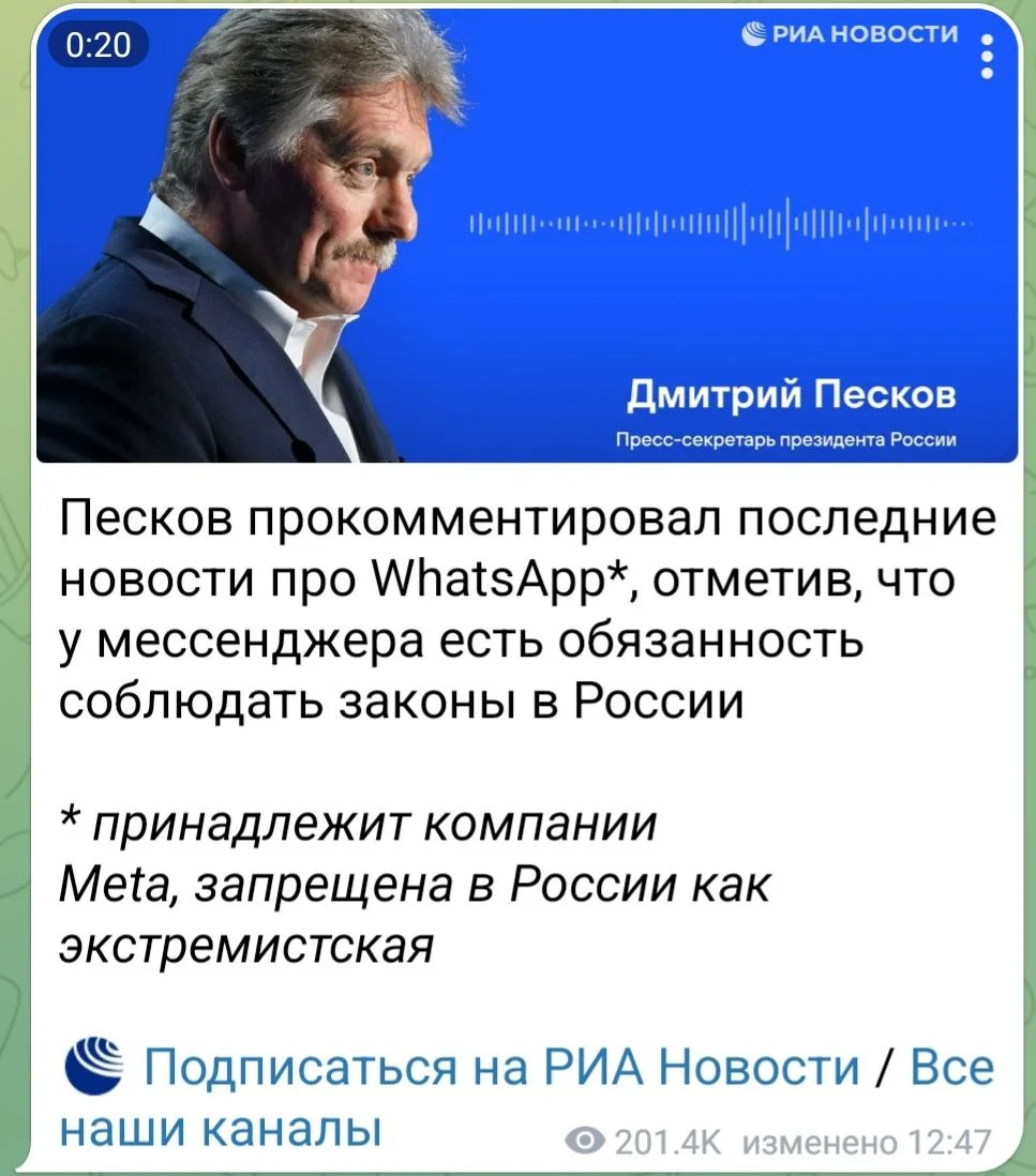 Изображение к публикации