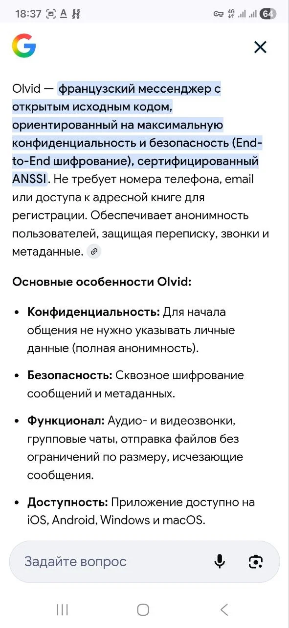 Изображение к публикации