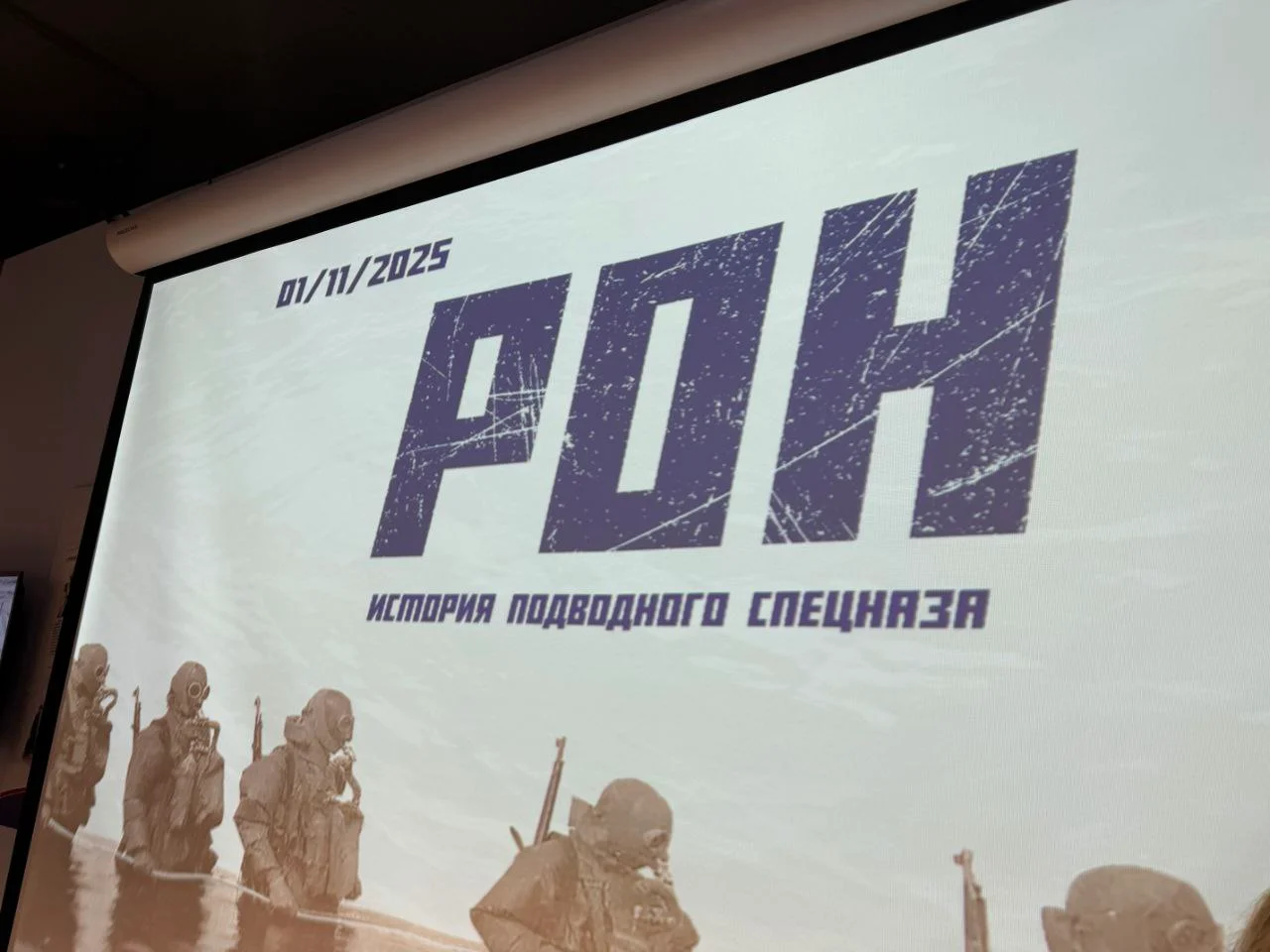 Изображение к публикации