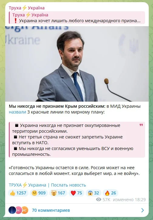 Изображение к публикации
