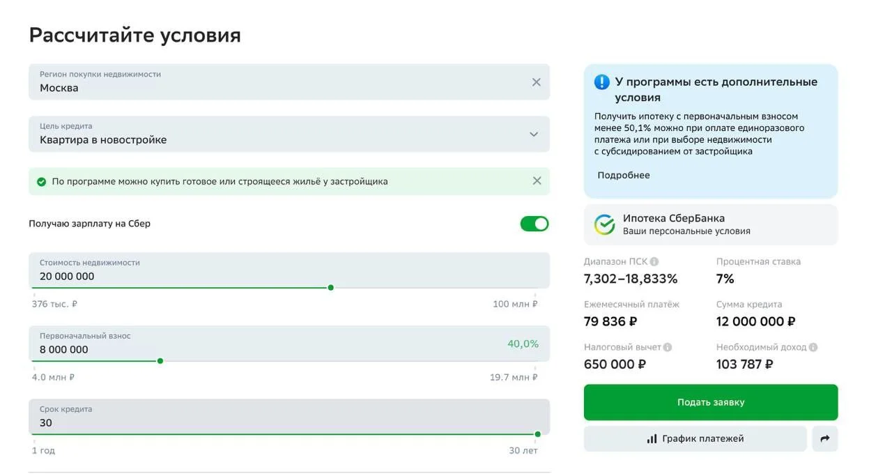 Изображение к публикации