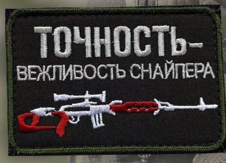 Изображение к публикации