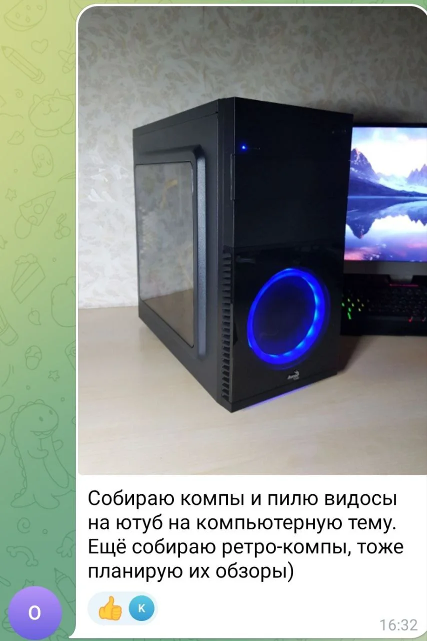 Изображение к публикации