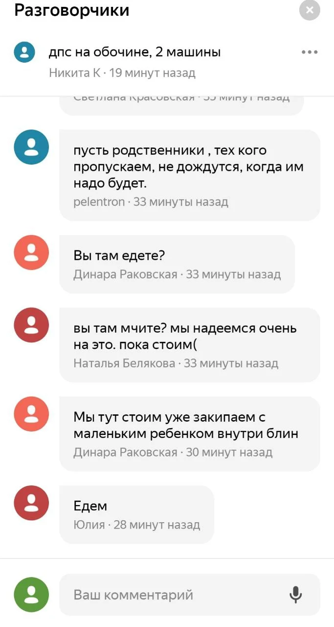 Изображение к публикации