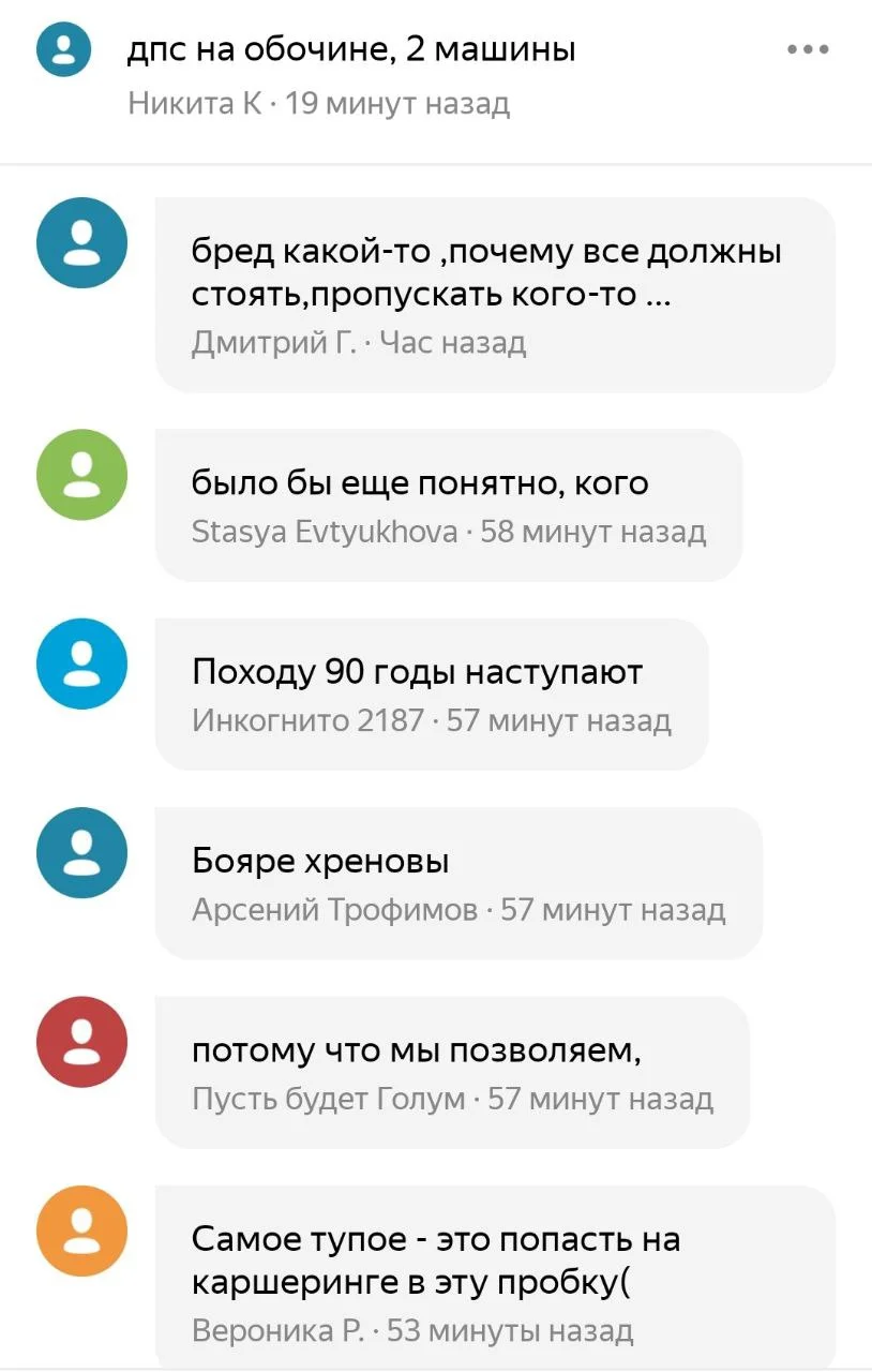 Изображение к публикации