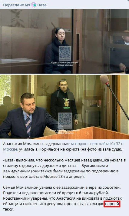 Изображение к публикации