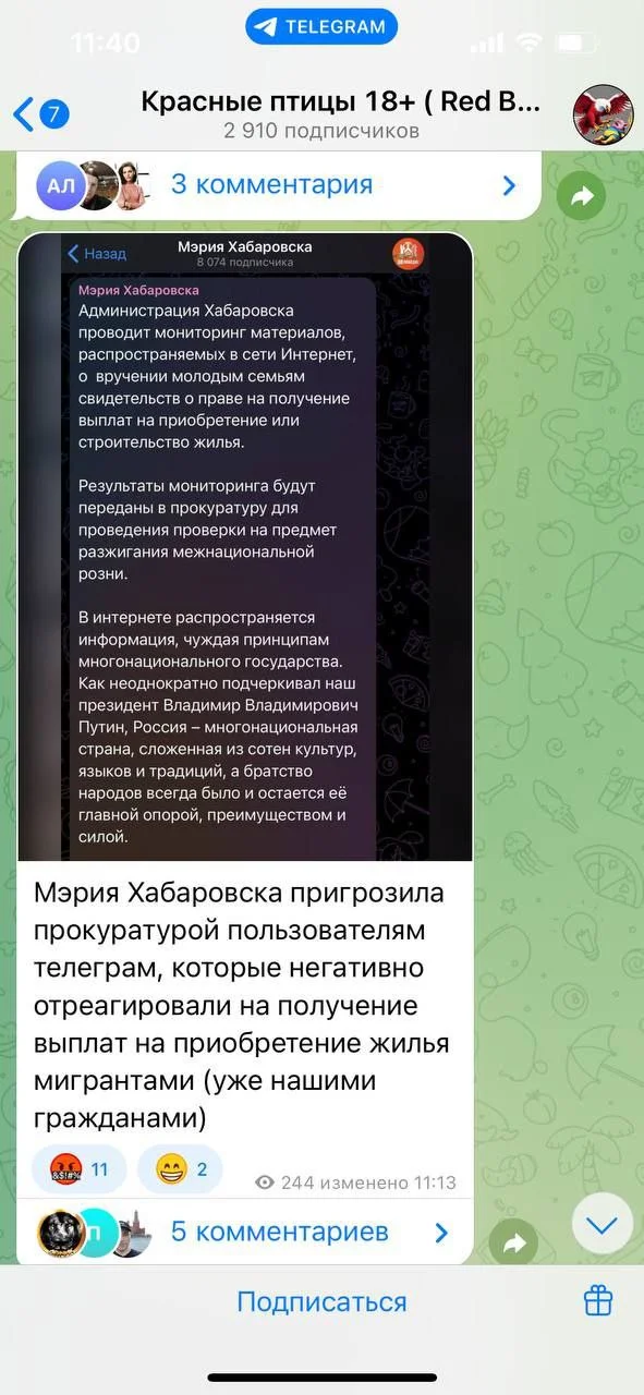 Изображение к публикации