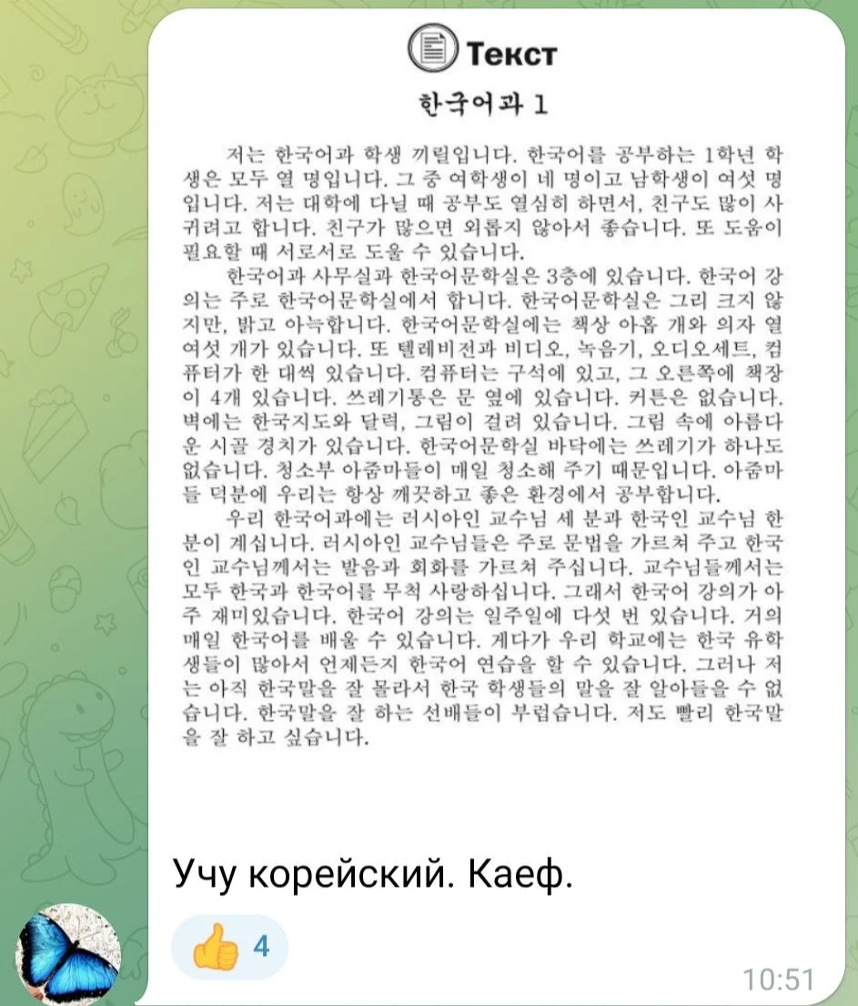 Изображение к публикации
