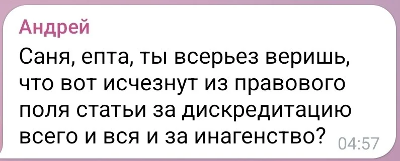 Изображение к публикации