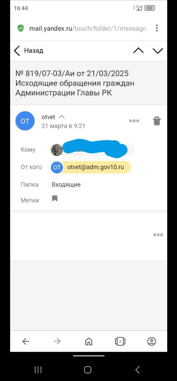 Изображение к публикации