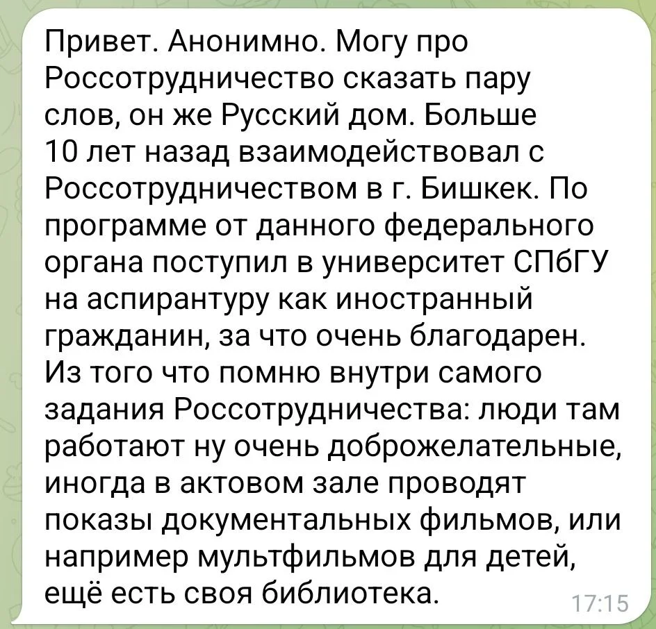 Изображение к публикации