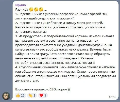 Изображение к публикации