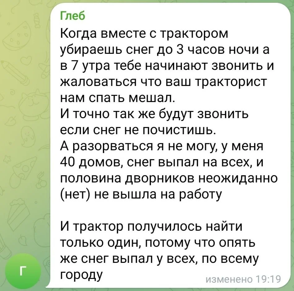 Изображение к публикации