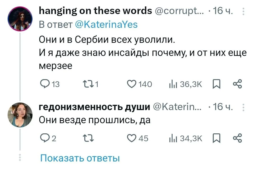 Изображение к публикации