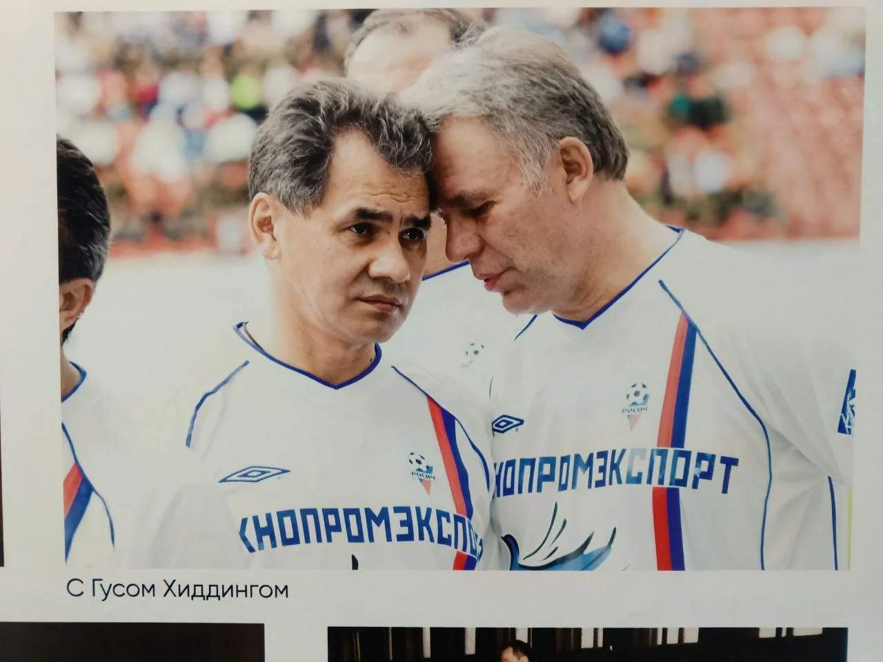 Изображение к публикации
