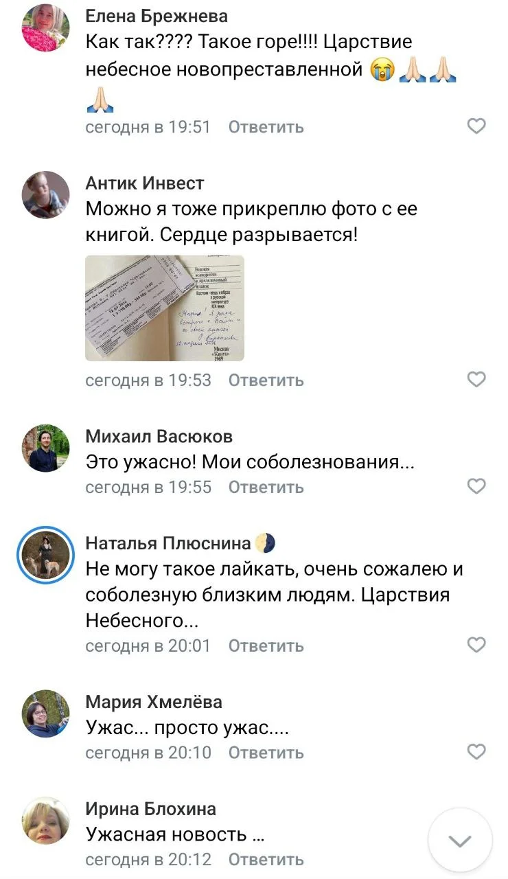 Изображение к публикации