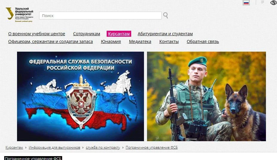 Изображение к публикации