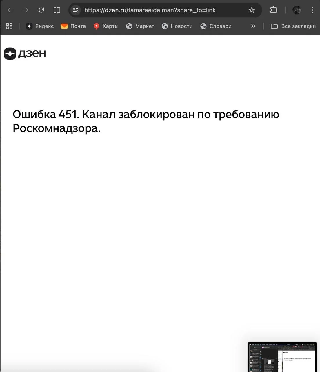 Изображение к публикации