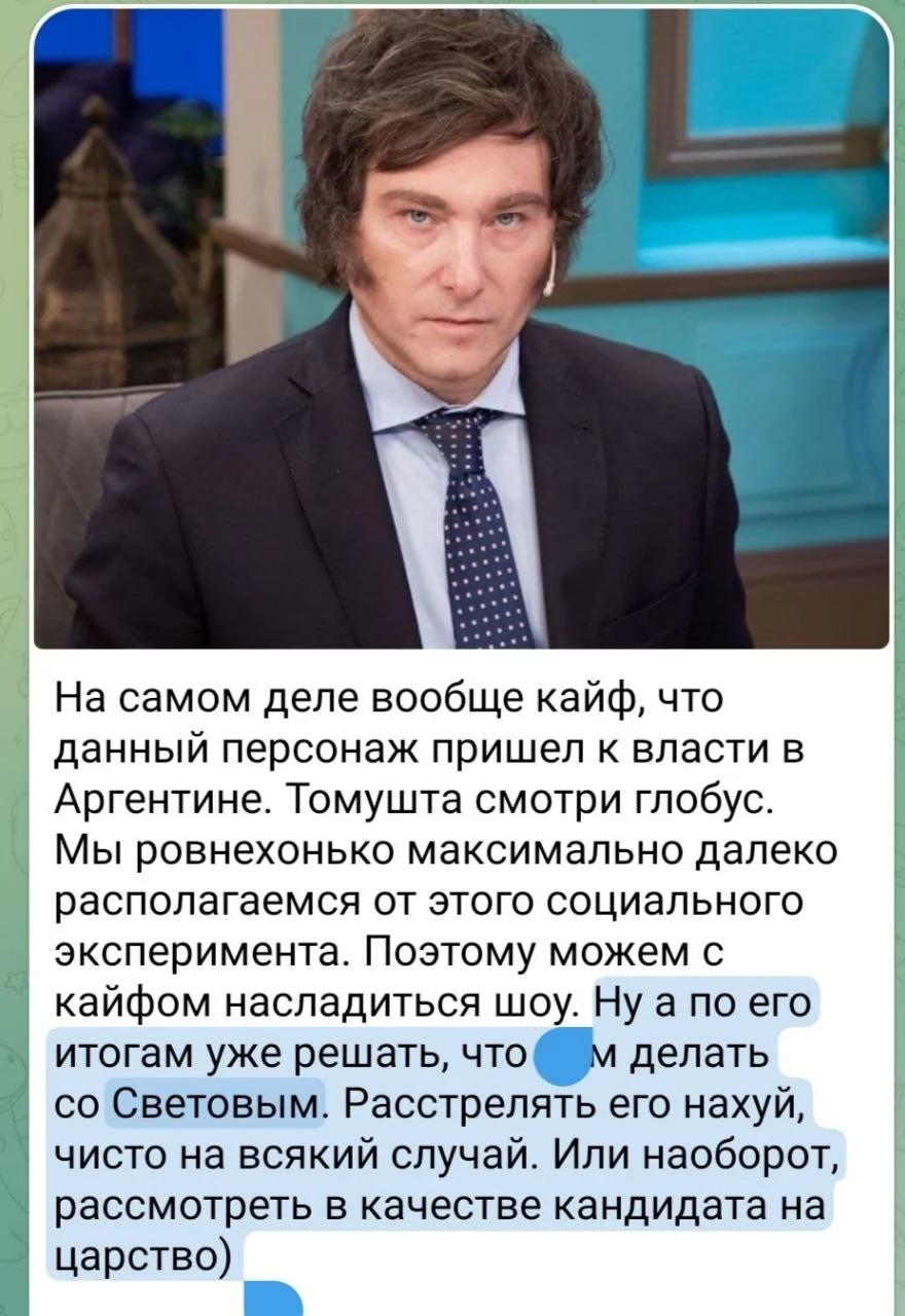 Изображение к публикации