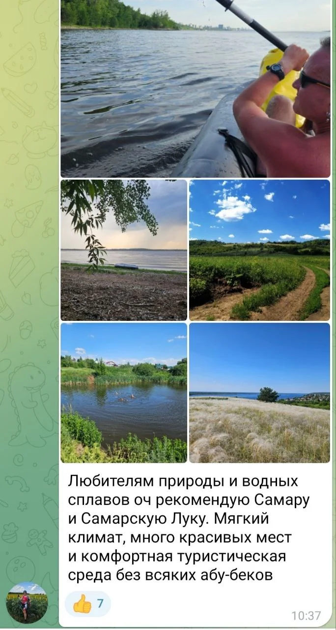 Изображение к публикации