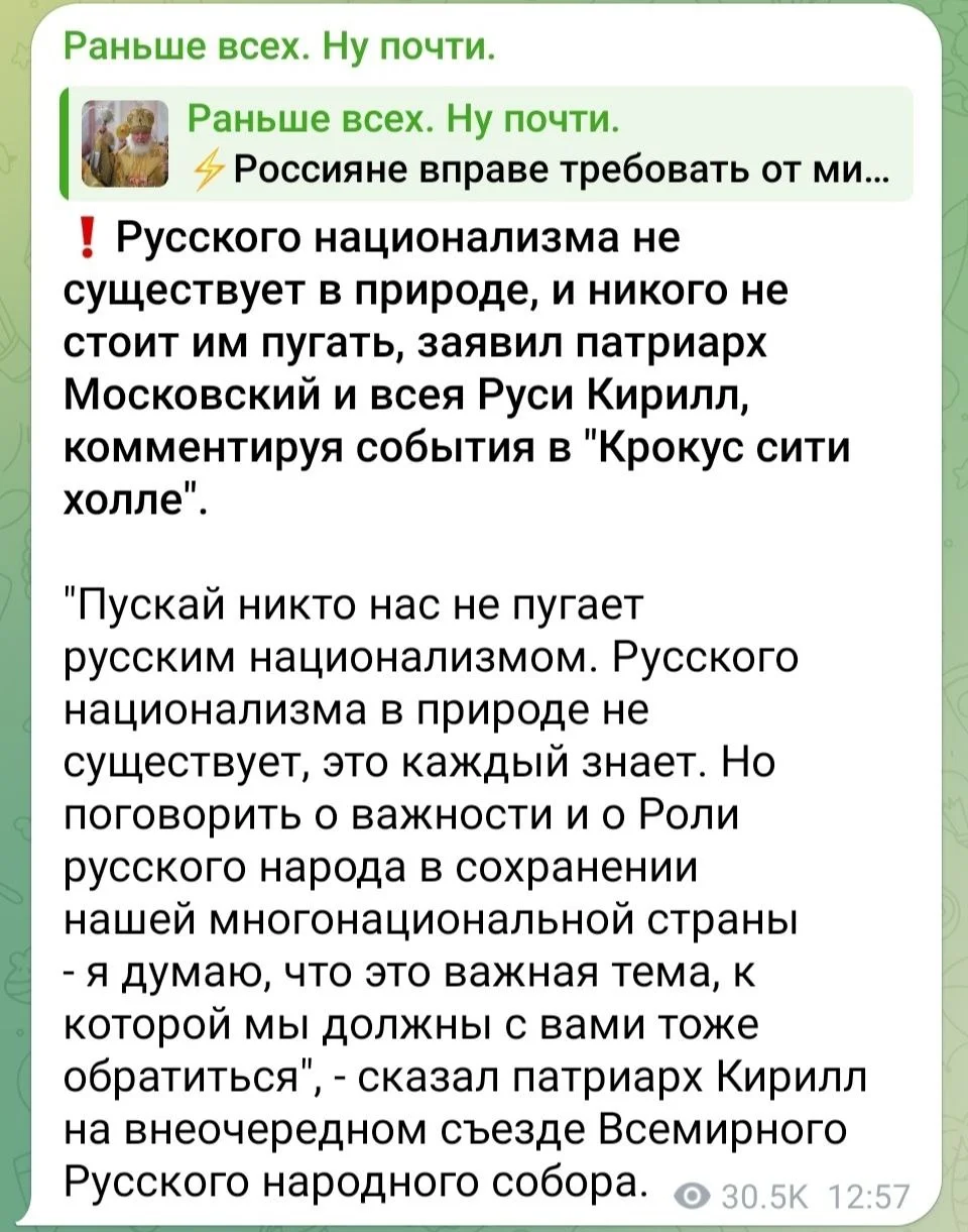 Изображение к публикации